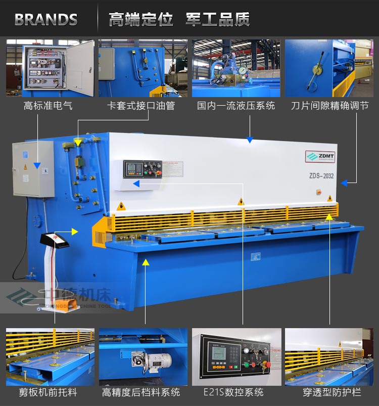 ZDS-2032内容概况页_05.jpg ZDS-2032内容概况页_05.jpg