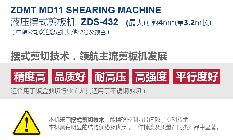 ZDS-432内容概况页_03.jpg ZDS-432内容概况页_03.jpg